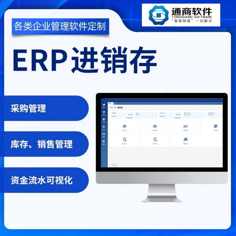OA办公系统在现代企业中的应用